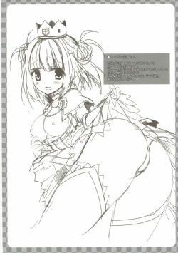 Page 7 of Hunter-san no Rakugakichou 2