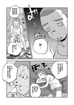 Page 152 of Kawamono