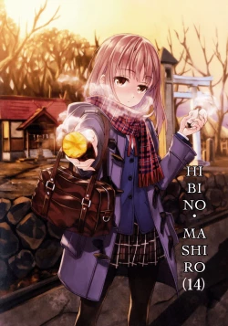 Page 11 of Yoru no Kao - The Other Side of Midnight