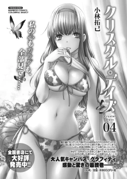 Page 187 of Namaiki! 2017-03