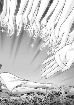 Page 209 of Namaiki! 2017-03