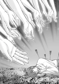 Page 210 of Namaiki! 2017-03