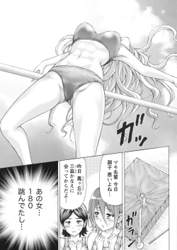 Page 46 of Namaiki! 2017-03