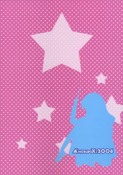 Page 18 of Pink no Mahou