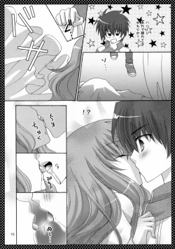 Page 9 of Pink no Mahou