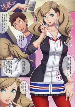 Page 4 of JK Lookin' Party