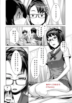 Page 11 of Kanjin Kaname no Akuma Gaku | Critical Kaname Demonology