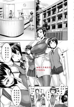 Page 19 of Kanjin Kaname no Akuma Gaku | Critical Kaname Demonology