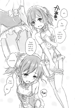 Page 12 of Kimi Dake no Ponytail 2