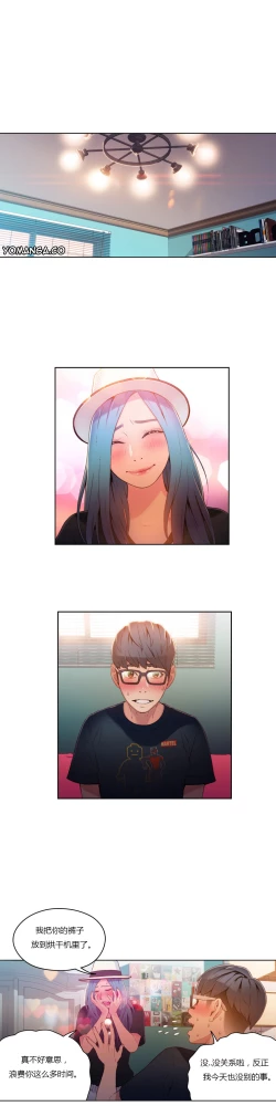 Page 113 of Sweet Guy Ch.22-37