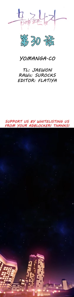 Page 143 of Sweet Guy Ch.22-37