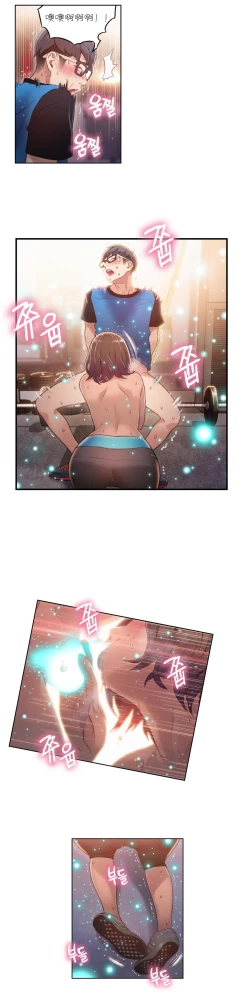 Page 282 of Sweet Guy Ch.22-37