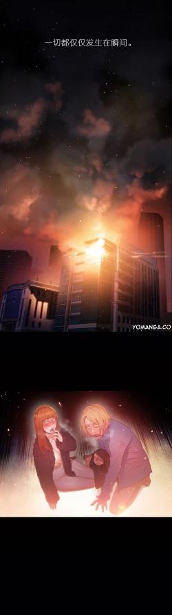 Page 54 of Sweet Guy Ch.22-37