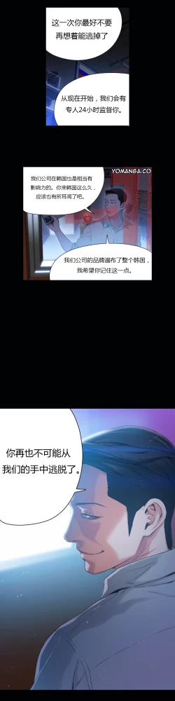 Page 65 of Sweet Guy Ch.22-37