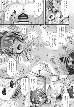Page 15 of Hazukashigatte yo Yuuki-chan!