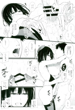 Page 12 of Takao to Ofuro