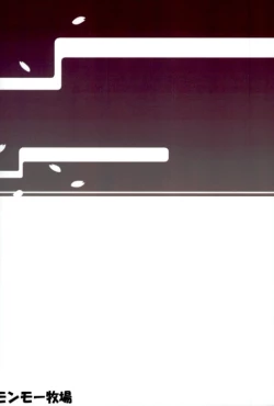 Page 22 of Takao to Ofuro