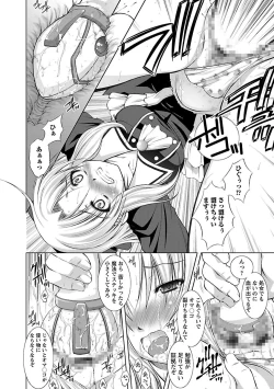 Page 156 of Shinmai Shatakuzuma