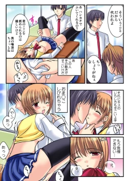 Page 10 of Shirouto Toukou Taiken Joshikousei Mawasarechatta Houkago