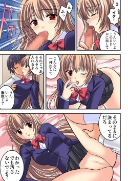 Page 27 of Shirouto Toukou Taiken Joshikousei Mawasarechatta Houkago