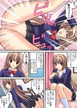 Page 30 of Shirouto Toukou Taiken Joshikousei Mawasarechatta Houkago