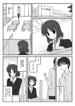 Page 40 of Shirouto Toukou Taiken Joshikousei Mawasarechatta Houkago