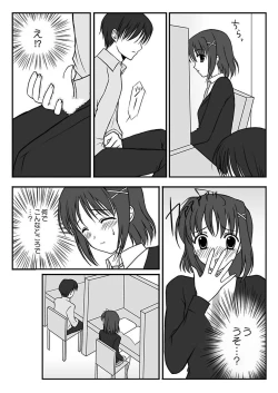 Page 41 of Shirouto Toukou Taiken Joshikousei Mawasarechatta Houkago