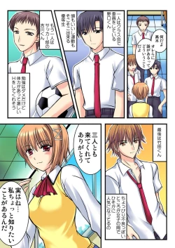 Page 5 of Shirouto Toukou Taiken Joshikousei Mawasarechatta Houkago