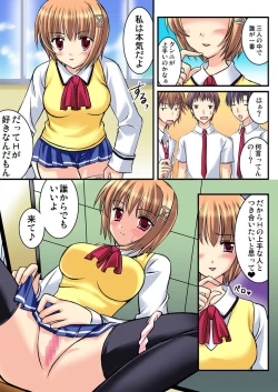 Page 6 of Shirouto Toukou Taiken Joshikousei Mawasarechatta Houkago