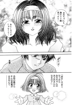 Page 101 of Ryoujoku Rettou