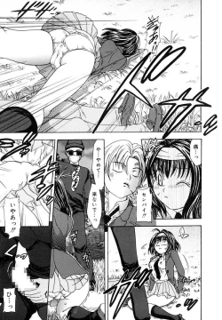 Page 105 of Ryoujoku Rettou