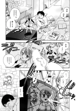 Page 115 of Ryoujoku Rettou