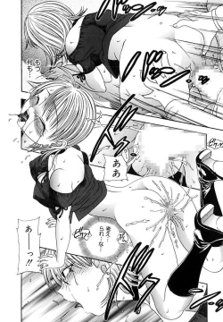 Page 126 of Ryoujoku Rettou