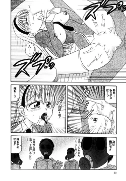 Page 60 of Ryoujoku Rettou