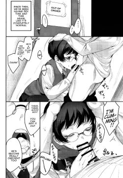 Page 15 of Iinari | Do As One Is Told