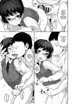 Page 16 of Iinari | Do As One Is Told