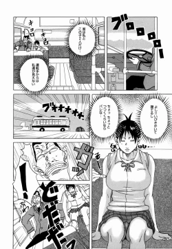 Page 140 of Nankai no koiou Muramura