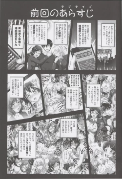 Page 2 of Ore Yome Saimin 3