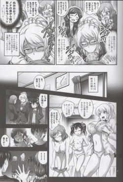 Page 6 of Ore Yome Saimin 3
