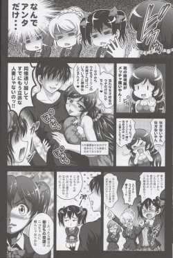Page 7 of Ore Yome Saimin 3