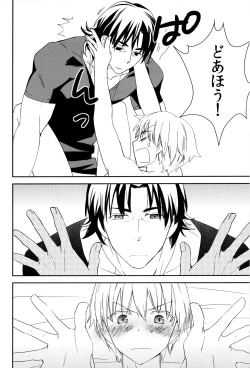 Page 21 of Konna Otona-tachi wa Iya da!