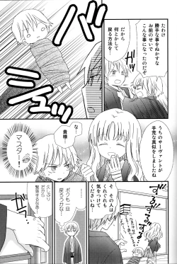 Page 30 of Konna Otona-tachi wa Iya da!