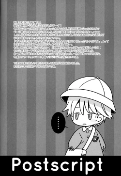 Page 48 of Konna Otona-tachi wa Iya da!