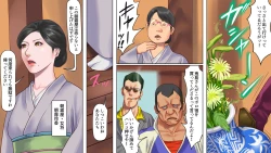 Page 2 of Shazai saserareta Tsuma 2 Bijin Waka Okami Kichiku AV Jigoku Ochi