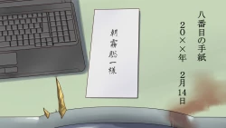 Page 41 of Shazai saserareta Tsuma 2 Bijin Waka Okami Kichiku AV Jigoku Ochi