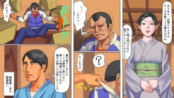 Page 4 of Shazai saserareta Tsuma 2 Bijin Waka Okami Kichiku AV Jigoku Ochi