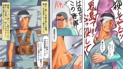 Page 8 of Shazai saserareta Tsuma 2 Bijin Waka Okami Kichiku AV Jigoku Ochi