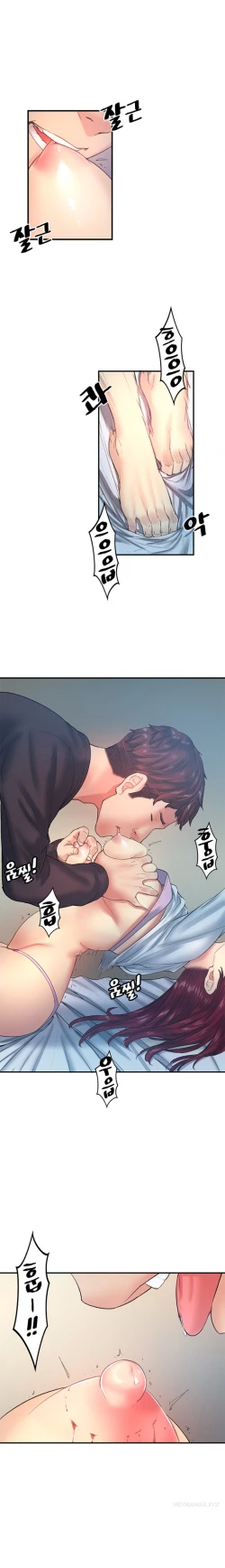 Page 255 of Best Friend Girlfriend Ch.1-18