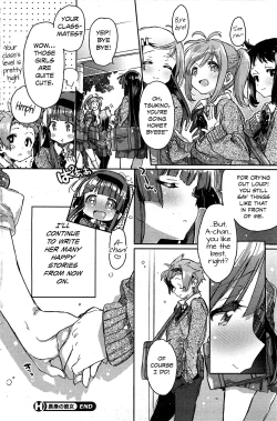 Page 22 of Choushin no Kanojo | Tall Girlfriend