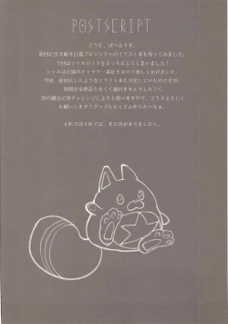 Page 18 of Charlotte Life